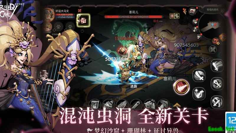 贪婪洞窟2：梦境盖亚通关攻略