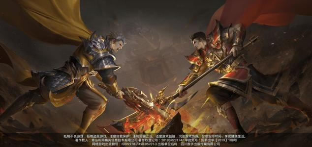 王城英雄怎么玩