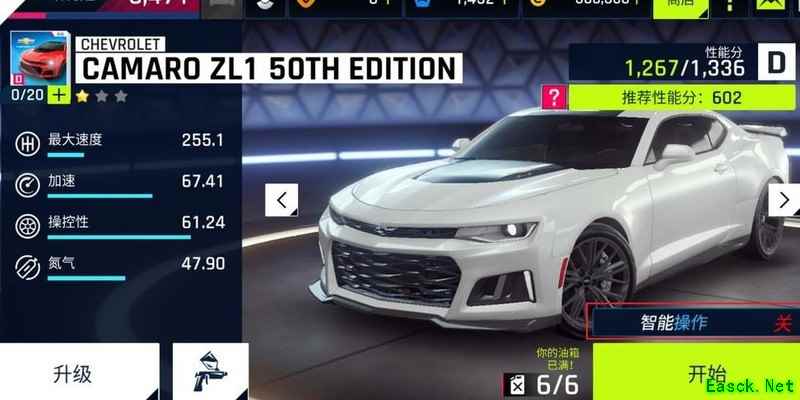 狂野飙车9：萌新操作指南