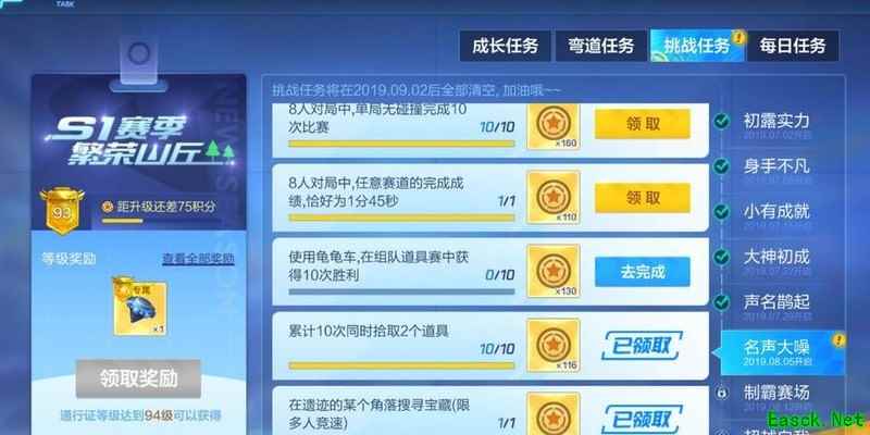 /news/2025/12-24/1047989.shtml