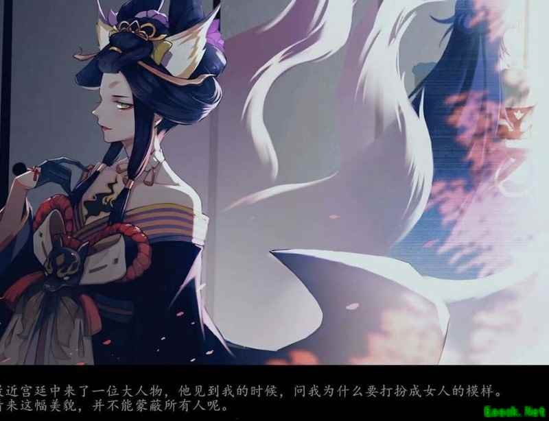 决战！平安京：玉藻前实战攻略