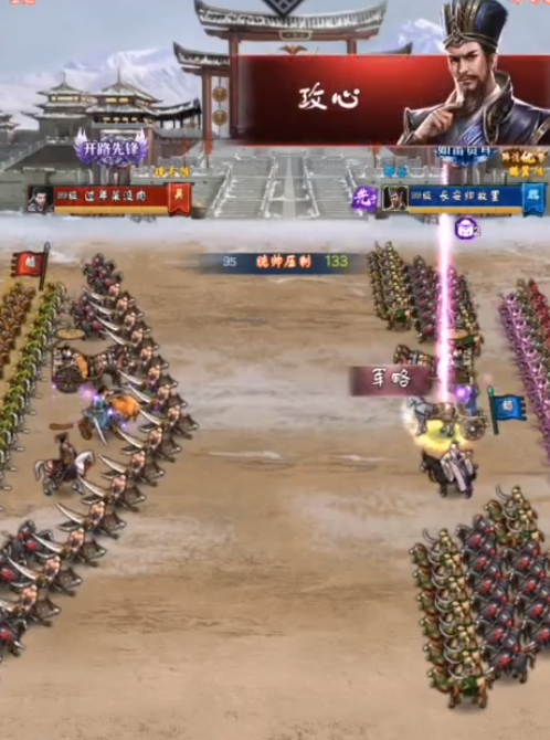 最强王者三国9月27日更新公告