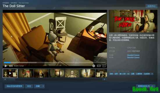 人偶保姆：在恐怖谷中甄别致命冒牌者