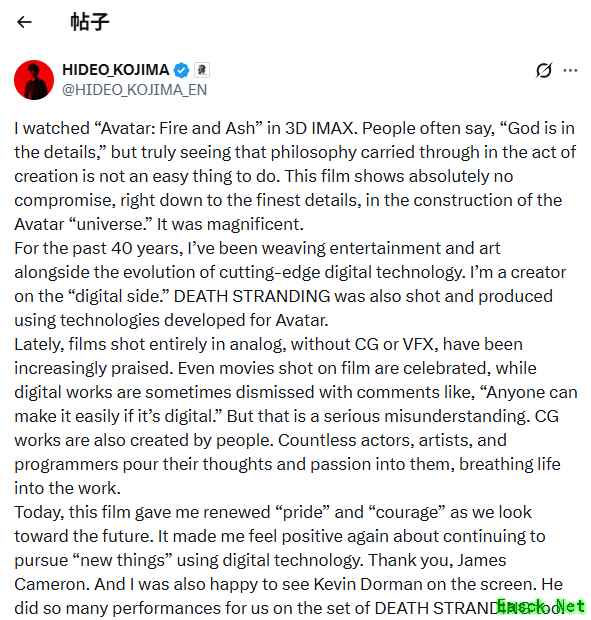 小岛秀夫盛赞阿凡达：火与灰：数字时代的艺术丰碑