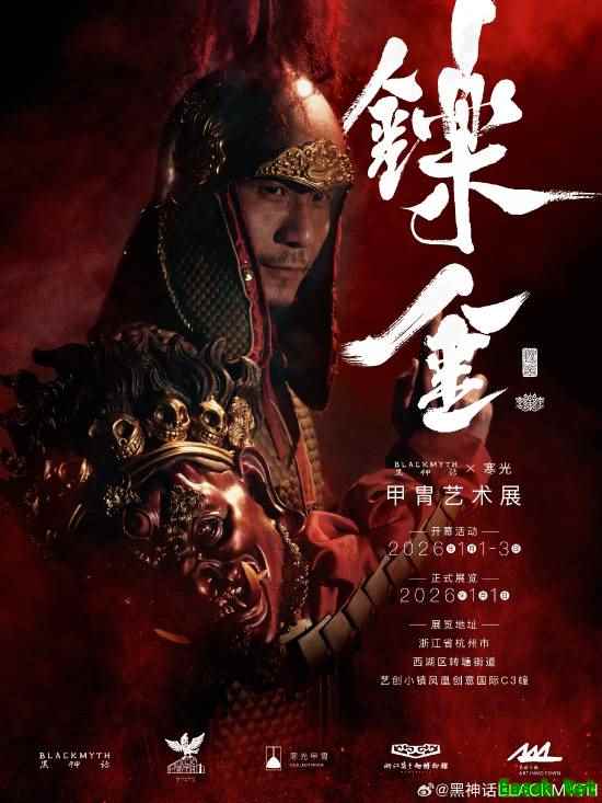 《黑神话》杨奇今日发文！谈到游戏制作流程 或有合作