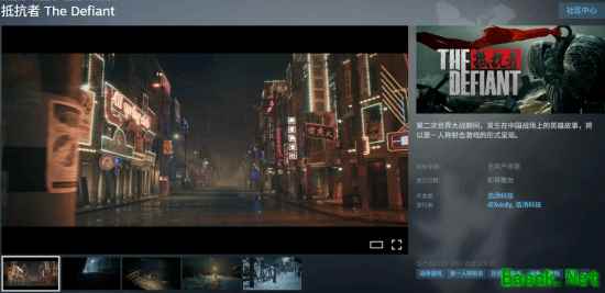 国产抗日新游《抵抗者》登Steam商店：融合谍战解迷和动作射击
