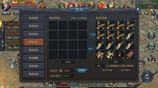 神兵利器《转职传奇》带你体验一刀999