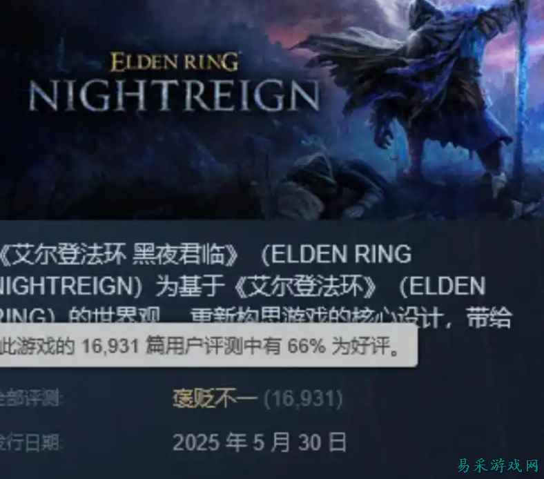 历经半年之后，“拼好魂”终于变成了完成版？