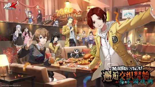 邂逅交织的岁末年始《女神异闻录：夜幕魅影》4.7.2版本今日上线