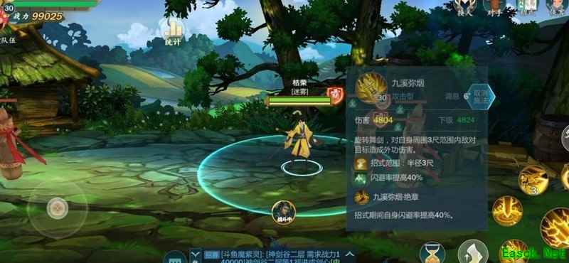 剑网3指尖江湖：藏剑弟子最强攻略