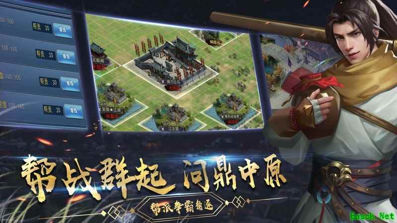 濡沫江湖家园升级攻略