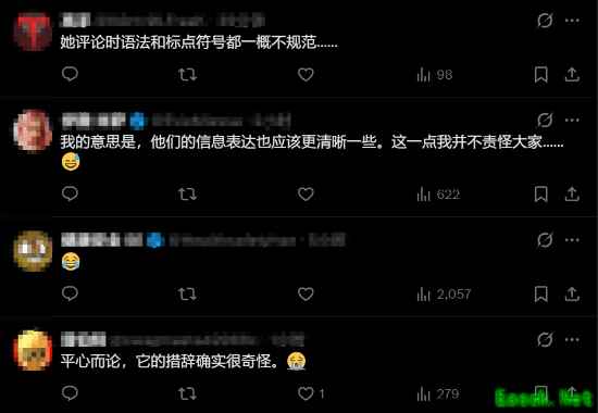 blocked off引争议：是禁止游戏还是专注游戏？