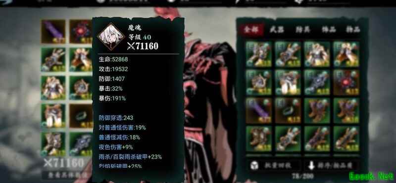 影之刃3二测全攻略