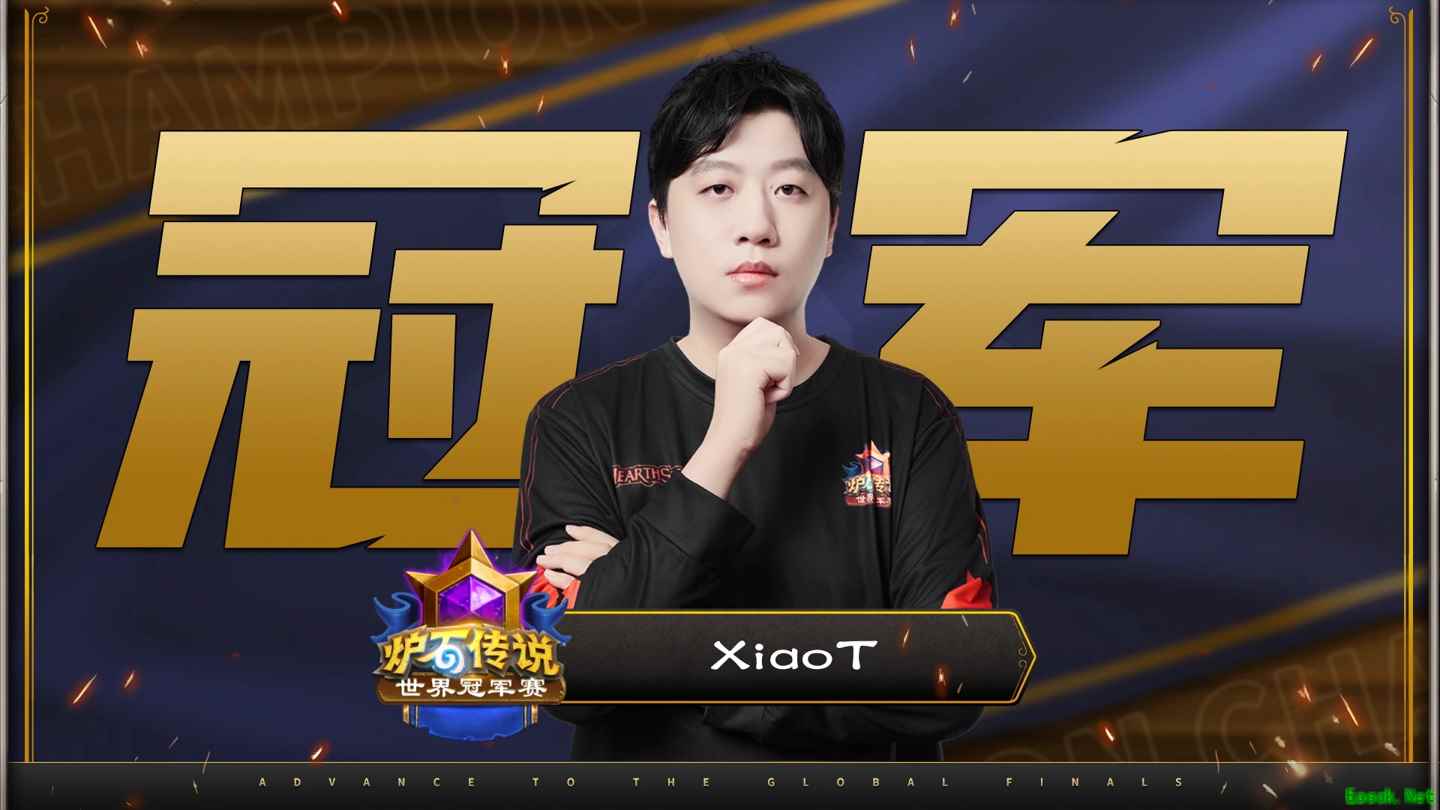 XiaoT夺冠!国服选手再登炉石传说世界之巅