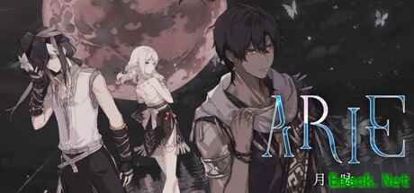 ARIE：月咏试玩上线：唯美末日冒险奏响月之挽歌