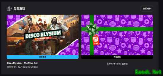 Epic神秘喜加一来了：极具创新性开放世界RPG佳作《极乐迪斯科：最终剪辑版》！