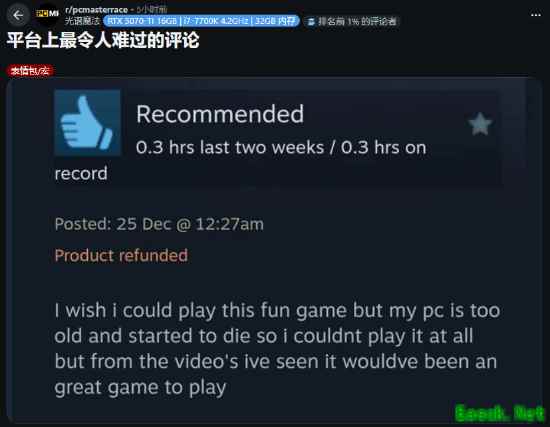 圣诞节最心酸评论：一条Steam退款让大量玩家共情