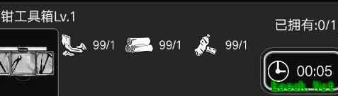 活下去安全屋建造材料全攻略