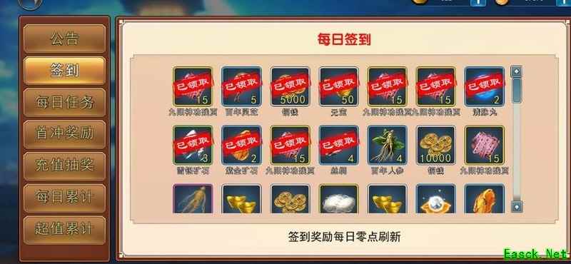 濡沫江湖：平民剑主养成攻略