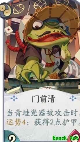 阴阳师：百闻牌运势赌狗流玩法