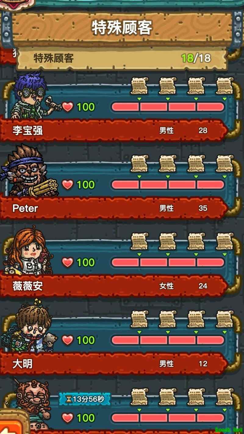 黑暗料理王特殊顾客攻略