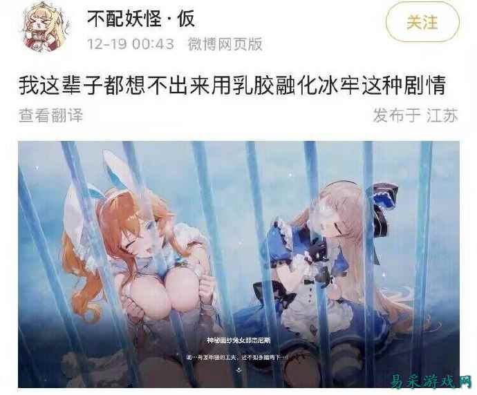 绅士日报：韩国编剧脑洞太大，推进剧情要拍女角色辟谷？