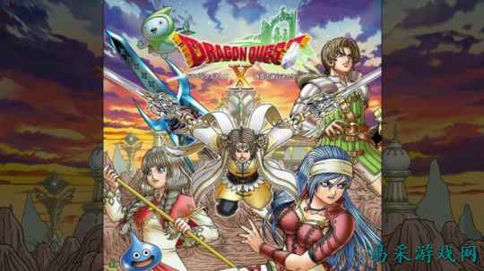 《勇者斗恶龙10》8.0版6月多平台发售 游玩丰富内容