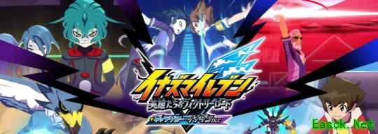 《闪电十一人胜利之路》热修更新发布 修复游戏中断问题