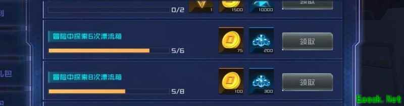 女神星球：莉莉姆的冒险心得