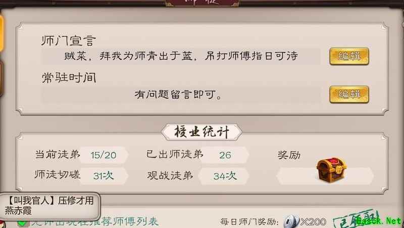 五行师新手入坑六大技巧