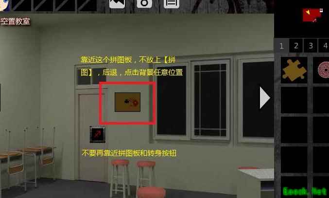 泞之翼1：诅咒结局B攻略