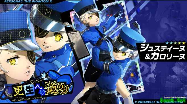 女神异闻录：夜幕魅影2.7版本上线，双胞胎新角色登场