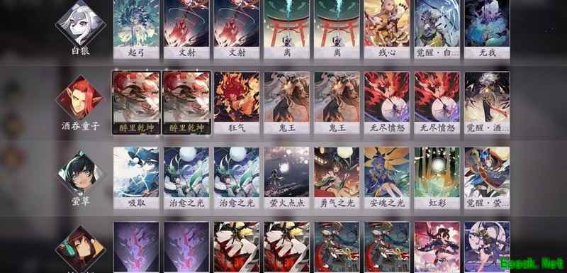 阴阳师：百闻牌狼刀草童子双速流