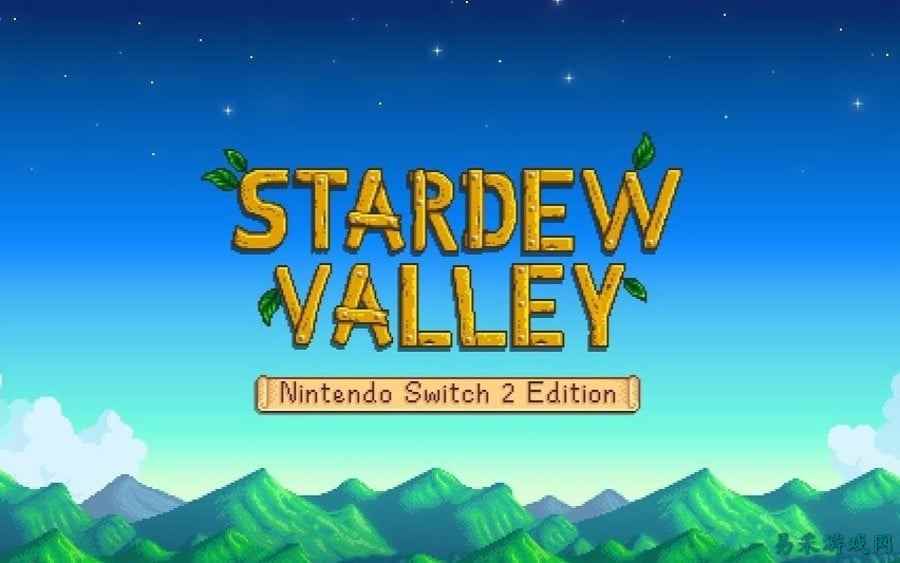 惊喜！《星露谷物语》任天堂 Switch 2 版现已发售