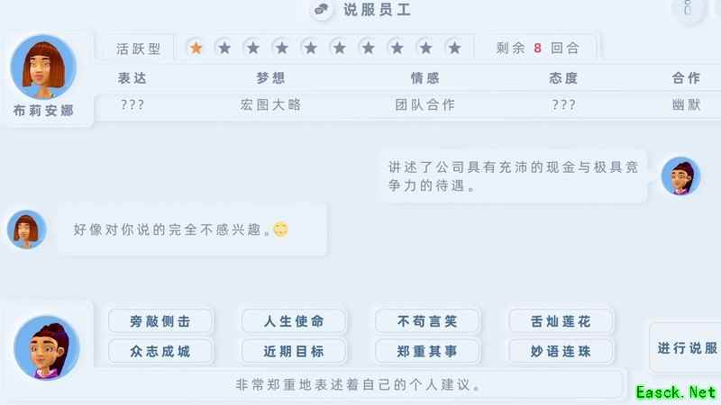 手机帝国新手进阶指南