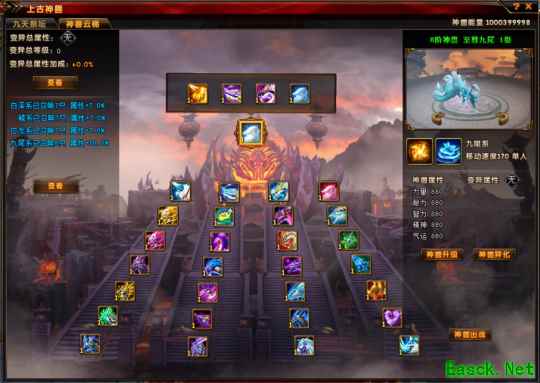 《轩辕传奇》养成系统12.24震撼上线：神兽觉醒，气海破境！