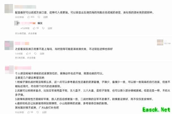 国产抗战新作抵抗者实机预告引爆热议