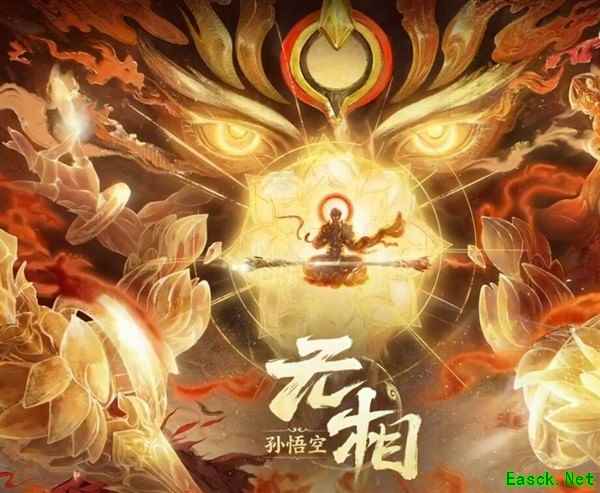 孙悟空新皮肤无相2026年上线，诠释本心如一的无相之境