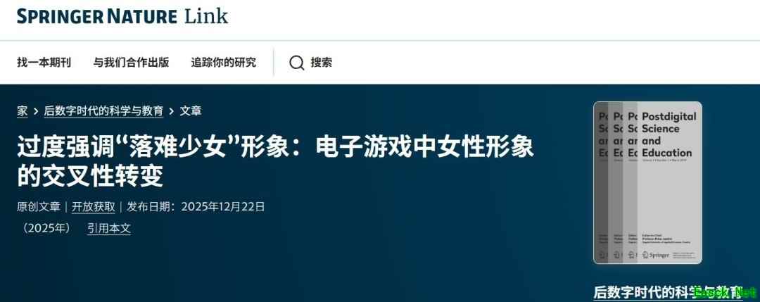 女性角色为何饱受争议？玩家真正在乎的是角色塑造质量