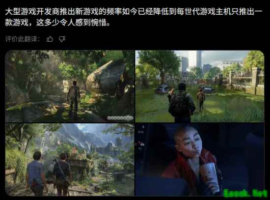 慢工出细活？博主吐槽顽皮狗出新作的速度越来越慢！