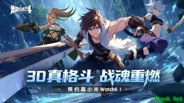 重铸格斗之魂!《耀世格斗》全新科幻穿梭横版格斗手游预约下载活动开启!