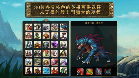 《混沌与秩序:英雄战歌》安卓上的英雄联盟
