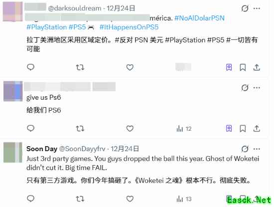 PS5玩家狂欢变吐槽大会：独占乏力、定价失衡、文化争议撕开索尼困局