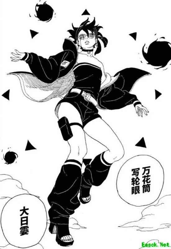 佐良娜万花筒觉醒在即,双瞳之力撼动忍界新篇章