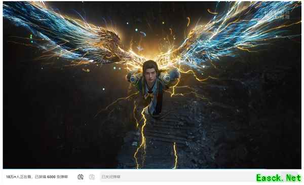 凡人修仙传再登热搜，韩立斩元婴、夺四宝盒引爆期待