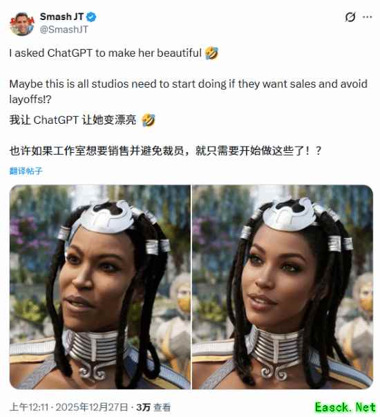 AI美化角色引争议:艺术提升还是侵权风险?