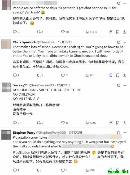 索尼PS5语音新规引争议：玩家质疑监控过度与自由受限