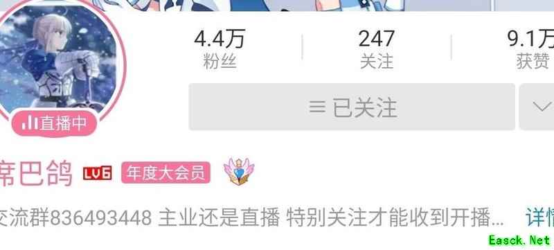 公主连结：RANK与组队攻略