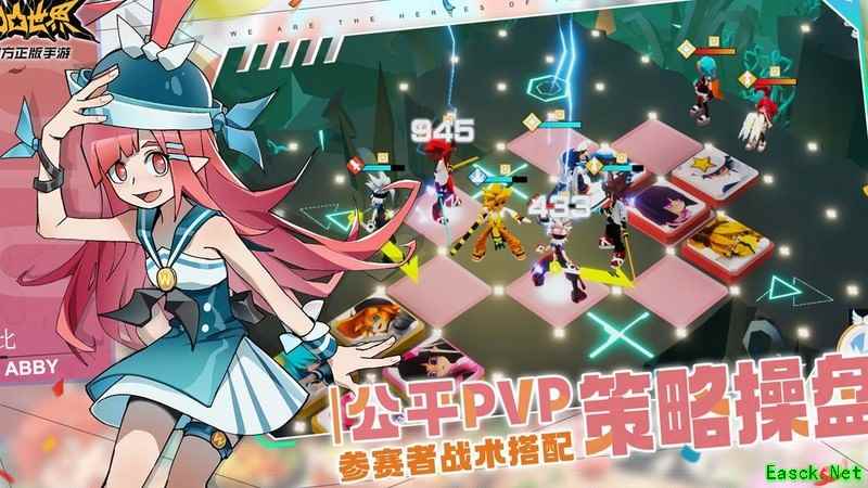 凹凸世界神近耀攻略