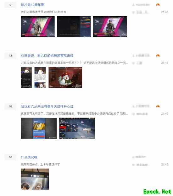 育碧大作《彩虹六号：围攻》被黑客入侵：玩家直接玩上"破解版"